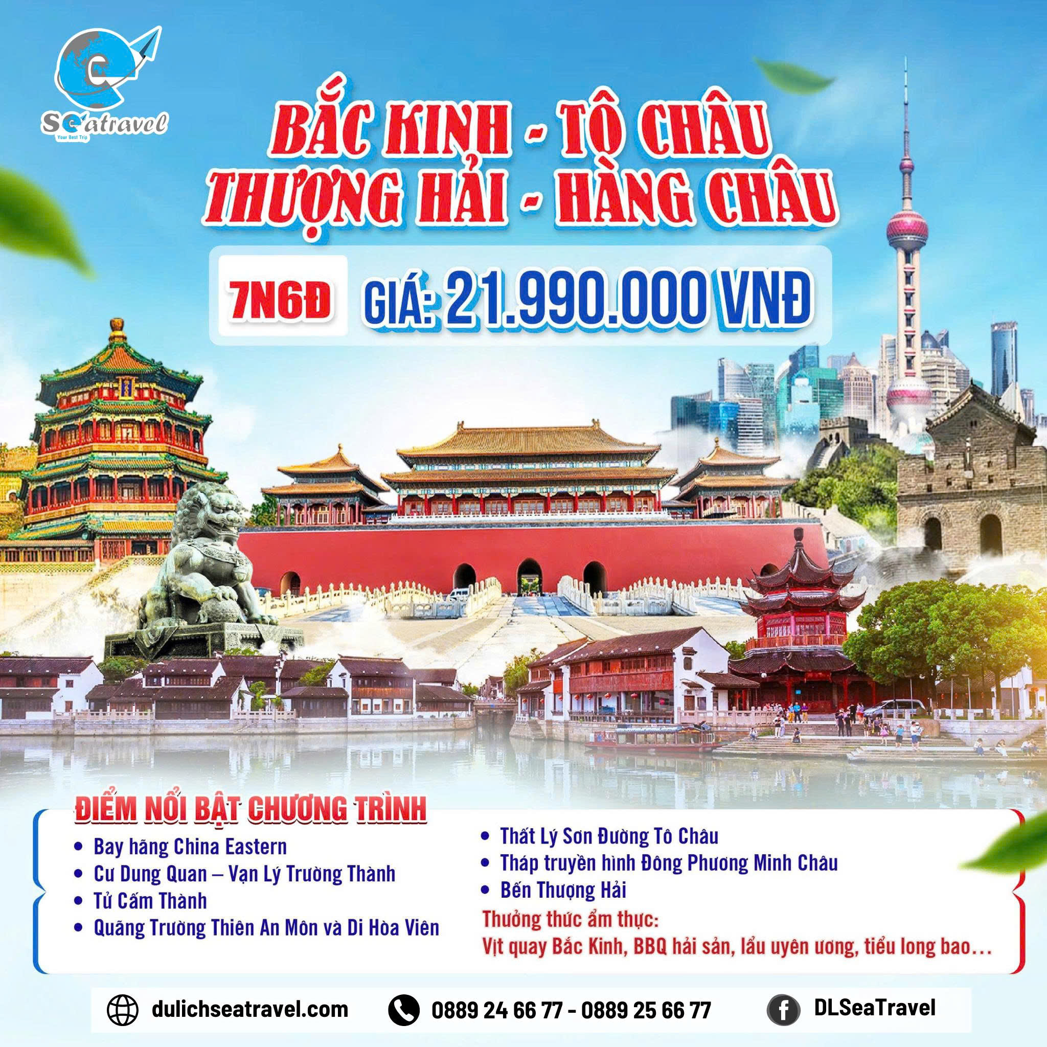 Bắc Kinh