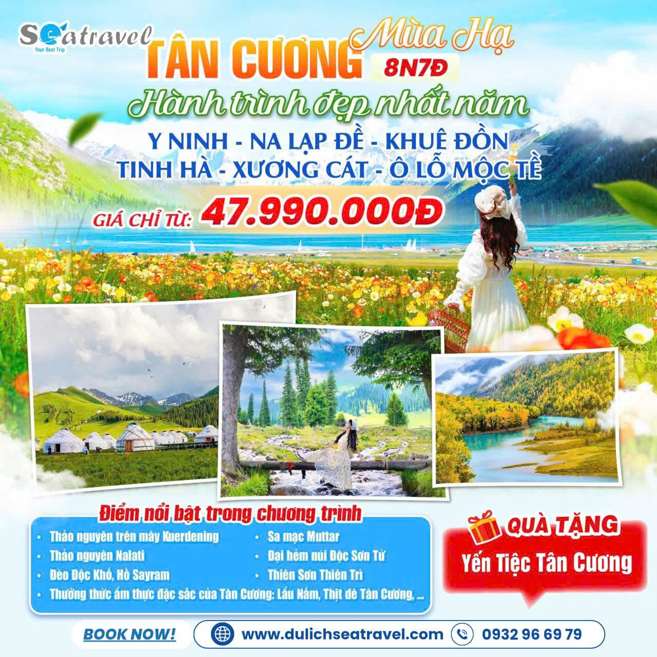 TÂN CƯƠNG